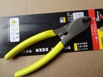 Flying Deer 6 inch cable pliers 150mm cable cutters cable cutters cable pliers RT-22