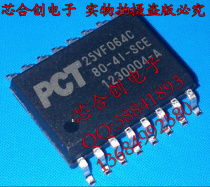 Operating SST PCT storage SST25VF064C-80-4I-SCE brand new original