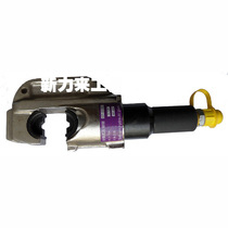 EP-510BH split press pliers hydraulic pressure crimping pliers cable lead terminals hydraulic press wire pliers