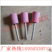 Grinding wheel grinding head grinding head ceramic grinding head polishing grinding head wool rubber Sesame