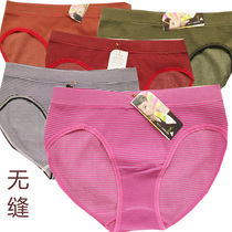 10 pieces of Ms. Ning Xinger seamless nylon briefs all size N266 low waist stripes