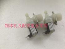 Spray ice machine special inlet valve Love snow inlet solenoid valve Scotsman inlet valve