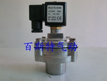 Factory direct electromagnetic pulse valve submerged DMF-Y-25 1 inch warranty 1 year