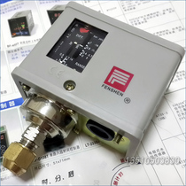 Fengshen P760 negative pressure switch Vacuum pump Vacuum pressure controller Relay Vacuum degree controller