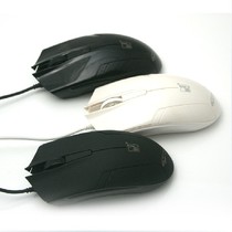 Chasing light leopard 119 mouse Notebook desktop mouse USB mouse Frosted mouse Mirror mouse