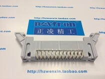 Taiwan Zhengling Precision (nextron) DC2-26P 26-core Horn socket cable socket