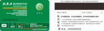 Blanche laundry membership card laundry card radio frequency identification (RFID) card contactless IC card