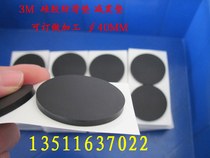 Supply of round silicone rubber footbed notebook silicone rubber anti-slip footbed notebook shock absorbing cushion with 3M glue