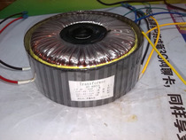 400W ring transformer 220V turns two sets of double 21V single 12V and double 12V 24V