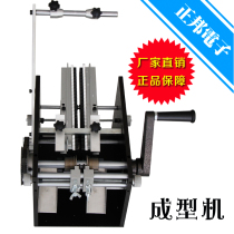 Wenzhou Zhengbang Electronics Co Ltd (elbow) hand scattered belt combined) resistance forming machine ZB102U