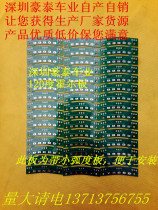 Two-wheeled electric vehicle motor hall plate 120 degree hall plate Hall plate Electric vehicle motor hall element