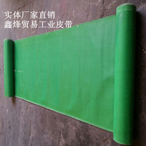 Supply: high temperature resistant canvas clamping rubber conveyor belt abrasion resistant oil resistant transmission belt fireproof and mildew-proof cotton canvas