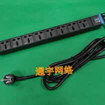 Original Gold Shield cabinet special PDU16A 8-hole lightning protection power supply model KDD-08S1AEZNP