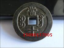 Antique Bronze Qing (Xianfeng Heavy Treasure Bao Gongdang Ten) 4cm boutique