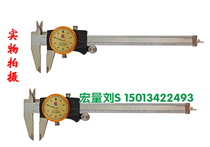 Guanglu new caliper with table caliper with table vernier caliper 0-150 200 300mm