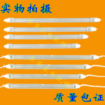 Electric heater Heating furnace Heater Heating tube with wire wireless halogen tube 300-400W All kinds of brands of universal