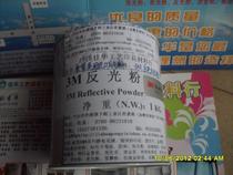  200-300 mesh 400-500 mesh 3m white reflective powder Silver gray reflective powder 3m reflective paper reflective film