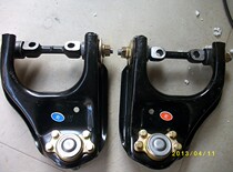  Lufeng X6X8X9 accessories Upper swing arm Upper bracket Upper suspension upper arm