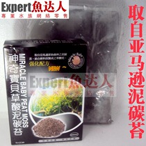 TAIWAN POKÉMON OXALATE MUD CARBON MOSS TO REDUCE PH SOFT WATER NATURAL FILTER MATERIAL 500ML