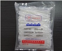  Cable tie 4*150mm Cable tie Self-locking nylon cable tie Plastic cable tie Cable tie Rope Tie rope Tie rope