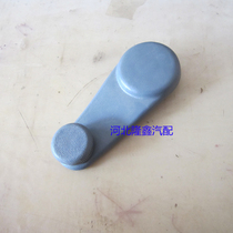 Changan Stars Star 2 Generation 5 Baring Light Dongfeng Xiaokang shake hands the manual glass lifter Handshake handle