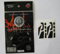 Guaranteed FireWire Competition Titanium RAT3 5 7 9 Mouse Foot Pad Teflon Material