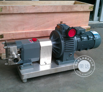 3A stainless steel rotor pump 3A-3 food grade high viscosity rotor pump jam yogurt special rotor pump