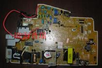 Applicable to HP M1136 power plate HP1213 power plate HP1216 power plate