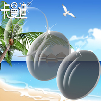 Kamandi discoloration lenses 1 56 aspherical discoloration Near-view eye lenses resin discoloration glasses quickly discolored