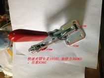 Vertical quick clamp 101EL 101H Fixture Mechanical mold Welding fixed press Elbow clamp