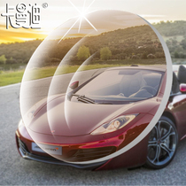 Kamandy Anti-UV sunglasses Myopia Lenses Driver Driver Spectacle Lenses A-grade Resin Sunglasses Lenses