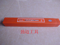 High-speed steel taper shank twist drill taper shank twist drill cone drill 38-49 5mm Heye 6542 material