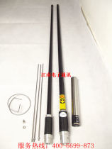Marine walkie-talkie VHF antenna AIS collision avoidance instrument 28 m glass antenna VHF156-162M maritime