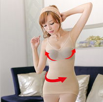 Export Japan autumn thin female beauty body memory sling tights belly shaping body support chest flesh color small vest