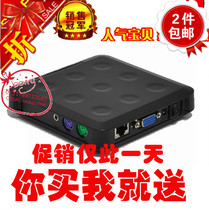 Computer sharer Cloud terminal Computer one-to-five computer one-to-two computer one-to-three computer one-to-four