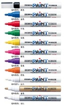 Japanese ZEBRA ZEBRA Paint Pen MOP-200M mobile phone make up paint pen industrial pen
