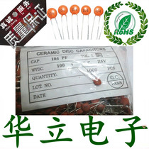 104 100V 0 1UF 100NF Ceramic chip capacitors Non-polar magnetic chip capacitors Whole package 1000 28 k