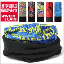 New Fleece Headscarf Magic Turban Seamless Outdoor Sunscreen Headscarf Biking Bike Headscarf