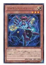 (Wing You Card) Game King DP13 R Silver Word Photon Pirates
