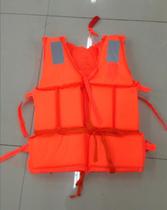 Swimming equipment life jacket adult swimming life jacket life chair foam life jacket swimming pool