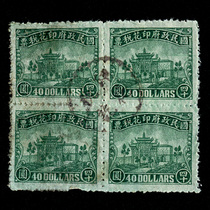 Printed tax ticket 52-5 Republic of the Republic of China TuFour ten Round lid pin Quartet