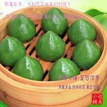 Qingming fruit Amigo Aiye baba cake no trap sweet original wormwood green dumplings snack Farm hand-made 500g