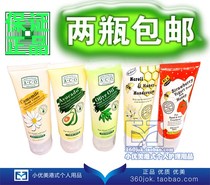 Imported from Hong Kong and Australia ACO hand cream moisturizing moisturizing anti-cracking white moisturizing hand milk 100g two bottles