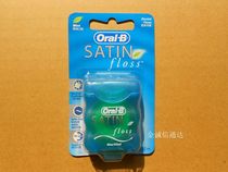 Taiwan counter Oral-B Ole B Mint Super Satin Floss Floss Floss Floss 50 m Irish Import