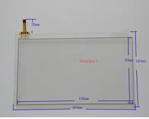  7 inch four-wire resistive touch external screen handwriting screen 164*103 Car navigation with Qunchuang TN83