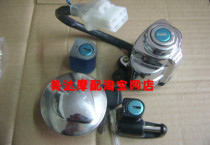 Motorcycle accessories suitable for Earth Eagle King DD150 DD250 CA250 JH250E set lock electric door lock