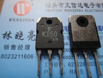 (Wenxinda Electronics) K850 2SK850 field effect tube original imported disassembly machine spot test