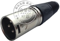 Callon male head microphone connector Microphone Canon head card faucet balance plug