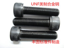 12 9 grade alloy steel American fine tooth hexagon socket screw UNF American fine tooth hexagon socket screw 10#-32 * L