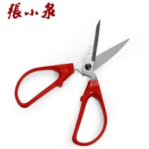 Hangzhou Zhang Xiaoquan family scissors Stainless steel civil scissors HS-170 HS-145 HS-105 scissors